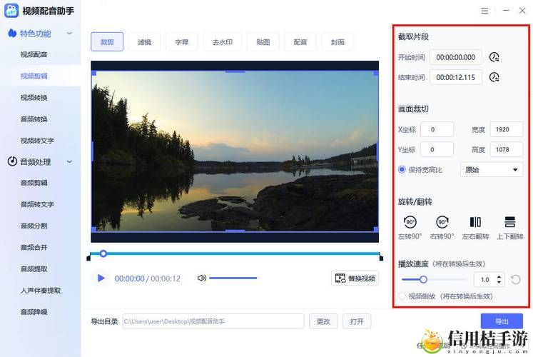 “免费视频制作软件app”能够满足你的创意需求吗?从简单剪辑到专业效果的多样选择,你该如何选择?