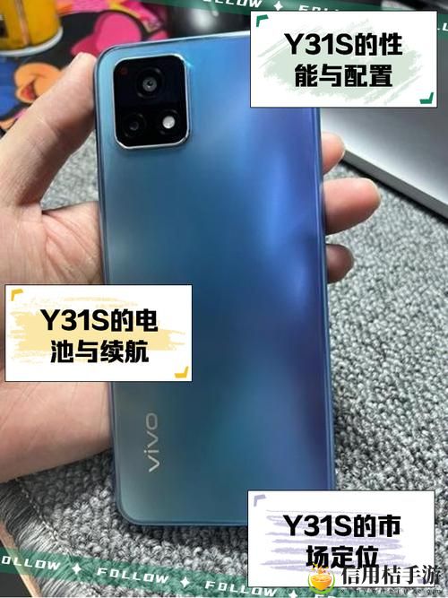 成色好的y31s是韩国,究竟这款手机的魅力何在?