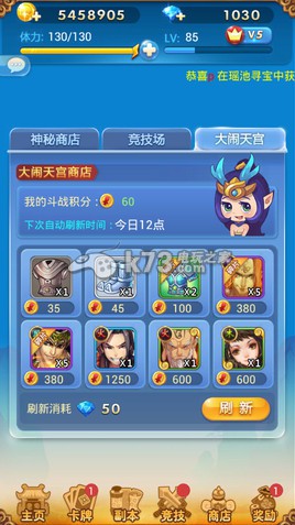 欢乐西游特殊卡技能升级技巧：实用技巧全方位介绍