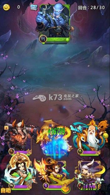 欢乐西游通关困难副本阵容推荐：副本挑战完美通关与评分提升