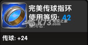 NBA英雄新手进阶攻略：高效刷怪点方案