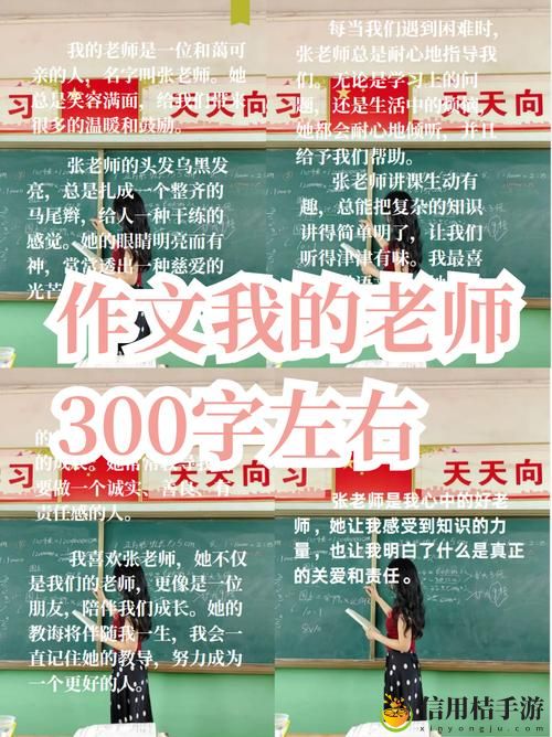我学生的老师中字ID,观众:期待与惊喜的交织