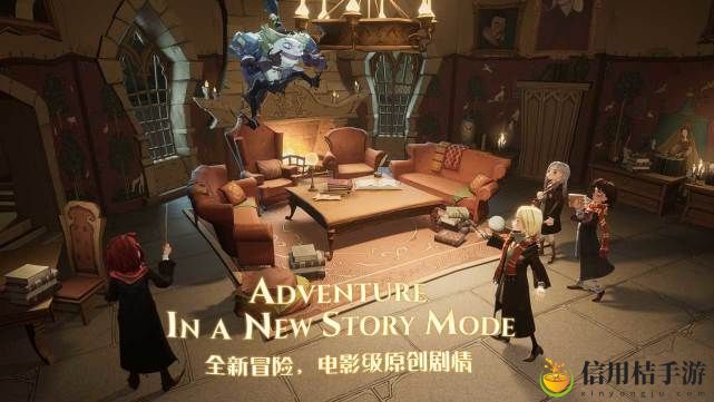 哈利波特魔法觉醒舞会怎么升星 舞会升星方法攻略