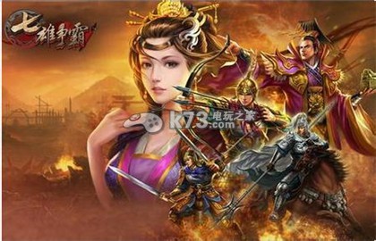 七雄争霸手游伤害及防御机制详解:社交互动与团队合作技巧