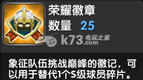 NBA英雄新手进阶攻略：高效刷怪点方案
