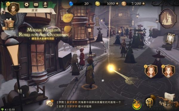 哈利波特魔法觉醒猪头酒吧怎么打 猪头酒吧打法攻略