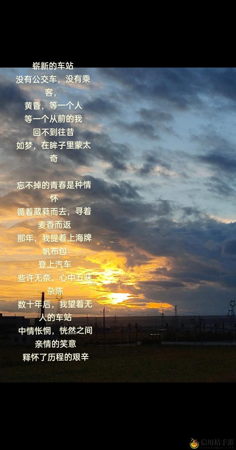 公交车上的诗请1h,用户:白云