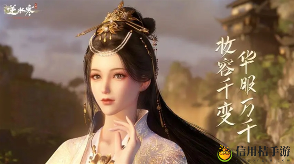 逆水寒手游免费转职券怎么获得