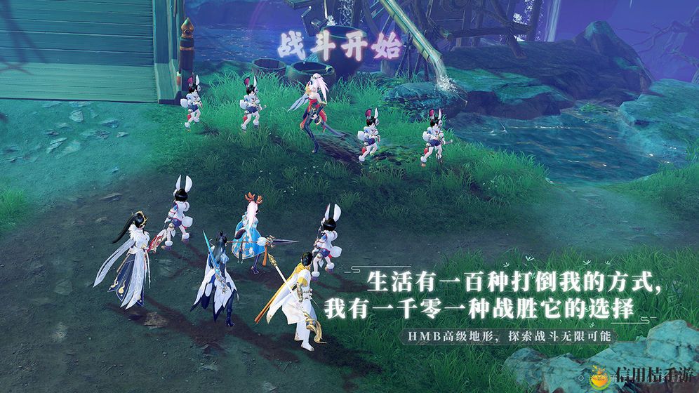 梦幻新诛仙家园空间怎么分配 家园空间分配攻略