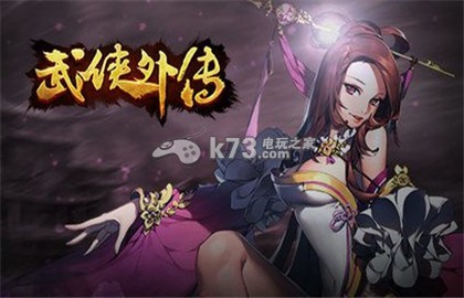 武侠外传结婚方法:如何通过炼金系统制作强力药剂?