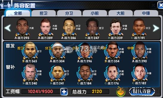 NBA英雄新手进阶攻略：高效刷怪点方案