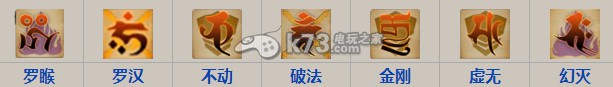 乱斗西游封神之路阵容推荐：宠物天赋树选择与培养方向