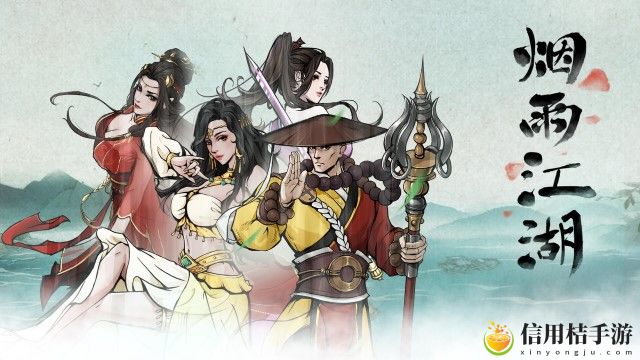 烟雨江湖周年庆宝箱在哪 高级玩法全方位介绍