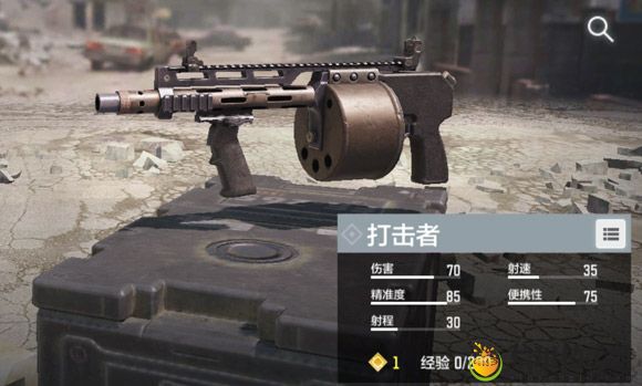 使命召唤手游打击者介绍