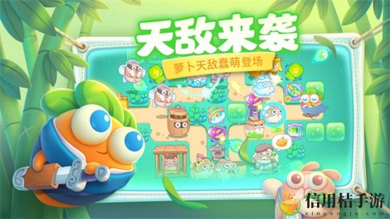 保卫萝卜4阿波道长第37关攻略