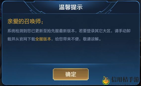 王者荣耀s32结束具体时间 s32什么时候结束
