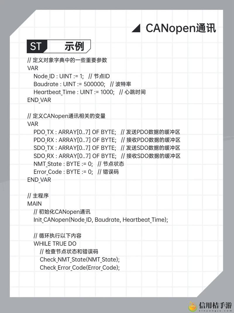CANOPEN最新网站上线,网友热议:技术创新助力自动化行业