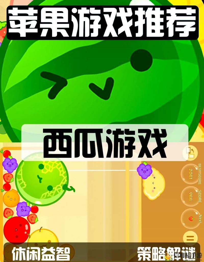 午夜刺激黄瓜西瓜葡萄榴莲游戏