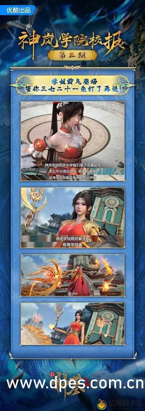 yw.193.coc龙物永不失联,读者:对未来的畅想与思考
