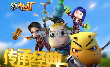 我叫MT全3D低战力爬塔心得：吸取教训并改进自己的策略