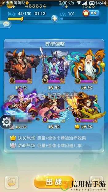 欢乐西游通关困难副本阵容推荐：副本挑战完美通关与评分提升
