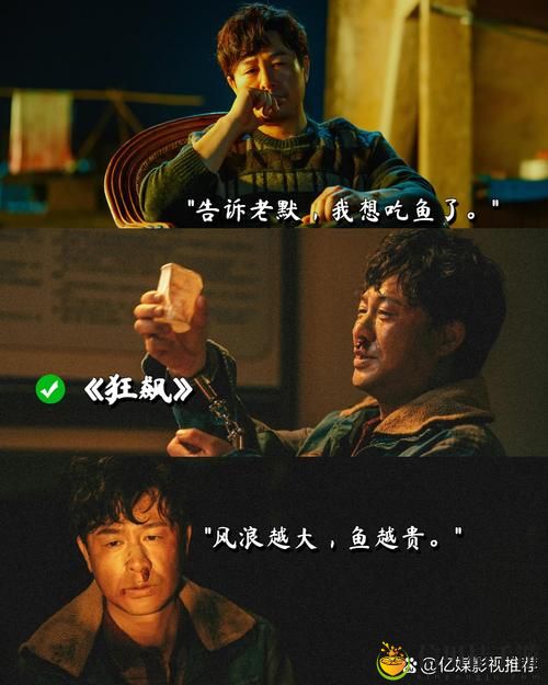 无人在线观看免费高清电视剧狂飙更新了,平台:某知名视频平台