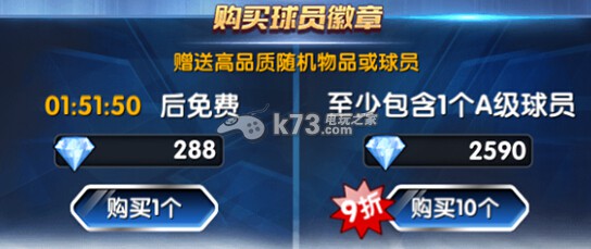 NBA英雄新手进阶攻略:高效刷怪点方案