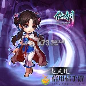 仙剑奇侠传手游结界修炼消耗详解：神秘BOSS击杀全方法
