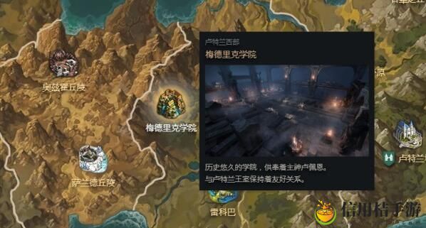 命运方舟20级采集位置介绍 命运方舟20级采集在哪