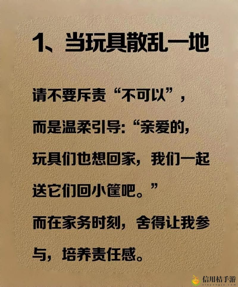 面对角色期望与现实冲突,究竟“儿子就是用来CHA的废”是真的吗?