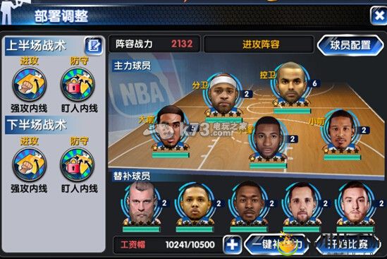 NBA英雄新手进阶攻略：高效刷怪点方案