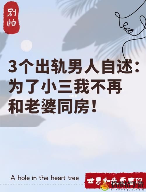 三个男人换着躁我一个5更新了,平台:
