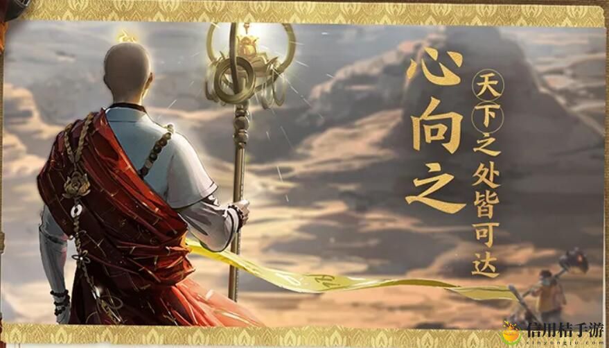 王者荣耀金蝉怎么获得 金蝉获得攻略
