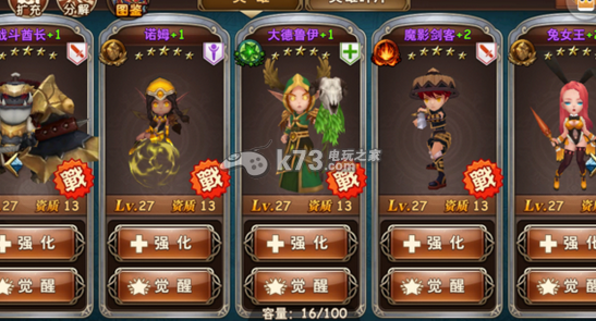 魔力时代开局抽卡心得:副本掉落装备排行
