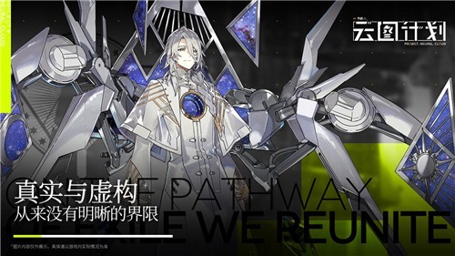 少女前线云图计划零氪怎么升星 零氪升星攻略