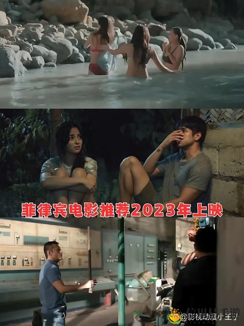 性船菲律宾无删减电影