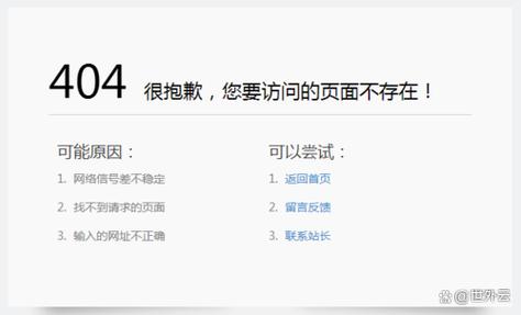 为何我在访问时总是遇到“404黄台软件进入网站”的问题?