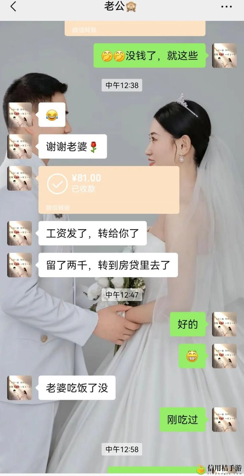老公刚日完赶紧又让引发热议,网友:这是什么操作?