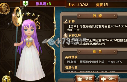 魔力时代部分5星英雄技能及使用心得:如何避免陷入无效的游戏循环