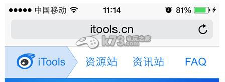 NBA英雄itools安装教程:角色装备与属性匹配,量身定制提升战斗力