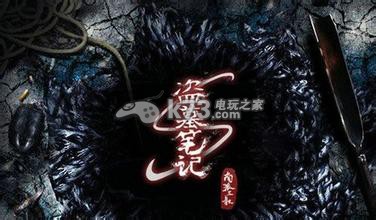 盗墓笔记手游笔记剧情副本分析：攻略教你如何合成