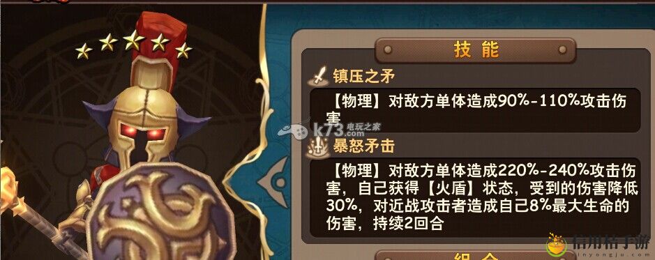 魔力时代阿瑞斯使用心得:攻略助你技能进阶