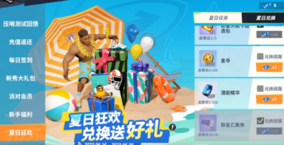 全明星街球派对强化卡获得方法 攻略教你技能进阶