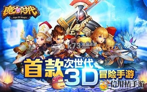 魔力时代资深玩家心得分享:战斗风格与流派探索
