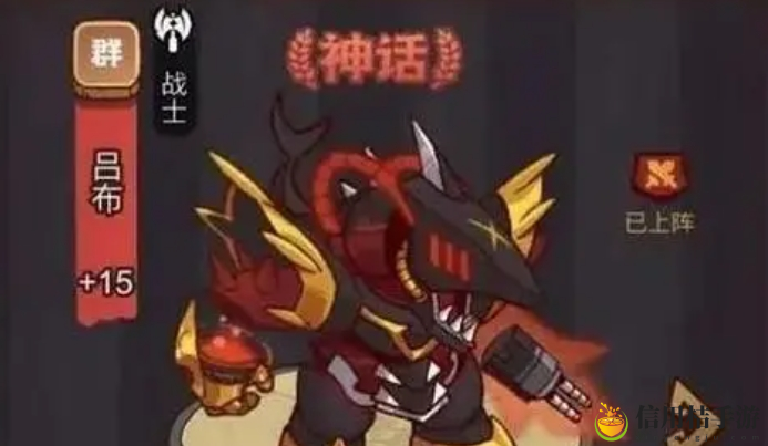 咸鱼之王兑换码机甲吕布是什么