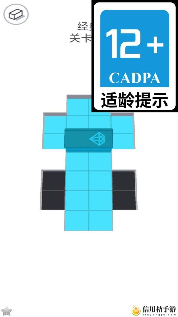 立方体模拟器