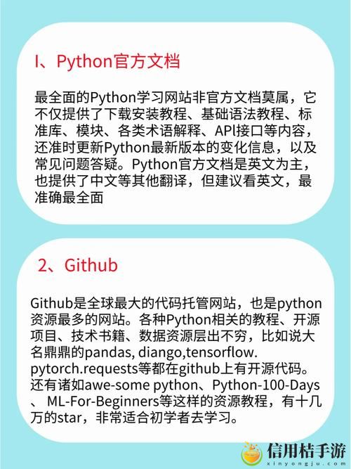 如何利用“成品网站python”构建高效网站,实现快速上线?