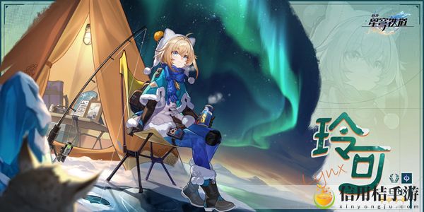 崩坏星穹铁道玲可强度分析