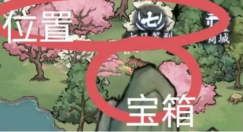 方寸对决得失有道完成步骤分享 游戏中的社交玩法详解