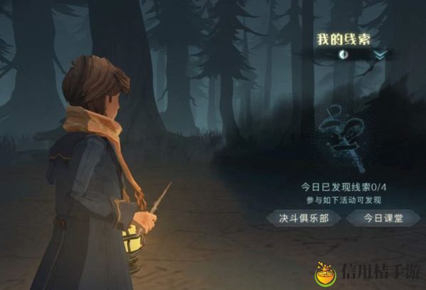 哈利波特魔法觉醒海格白龙流怎么玩 海格白龙流玩法攻略